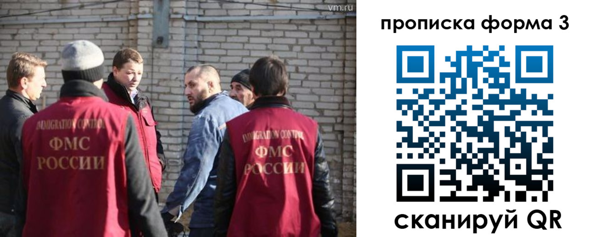 временная прописка в Аксае